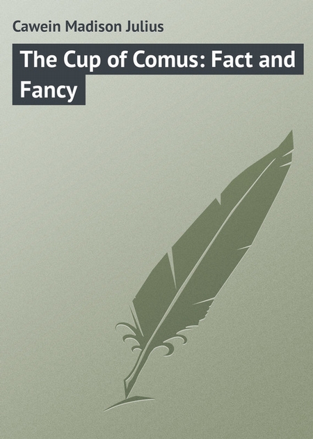 The Cup of Comus: Fact and Fancy