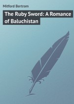 The Ruby Sword: A Romance of Baluchistan