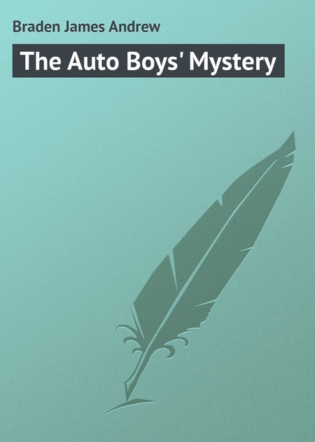 The Auto Boys` Mystery