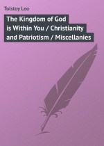 The Kingdom of God is Within You / Christianity and Patriotism / Miscellanies