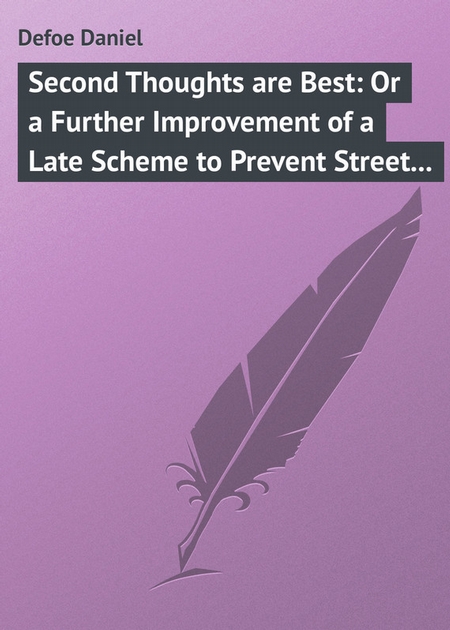 Second Thoughts are Best: Or a Further Improvement of a Late Scheme to Prevent Street Robberies