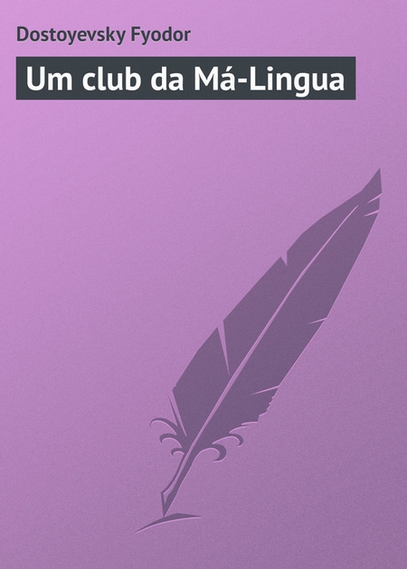 Um club da M-Lingua
