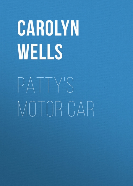 Patty`s Motor Car