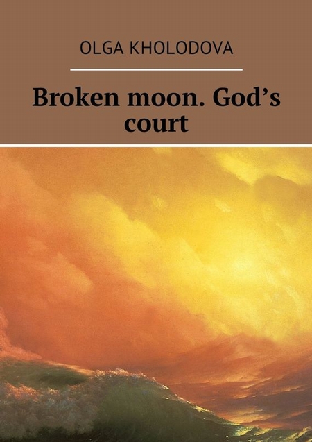 Broken moon. God’s court