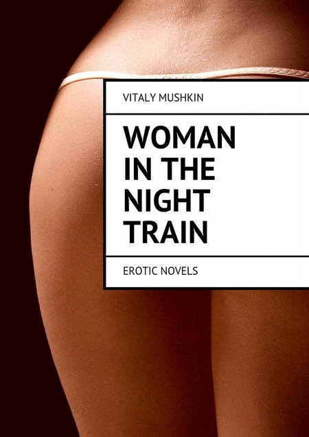 Woman in the night train. Erotic novels