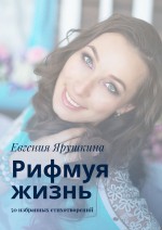 Импульсы