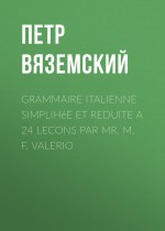 Grammaire italienne simplihe et reduite a 24 lecons par Mr. M. F. Valerio