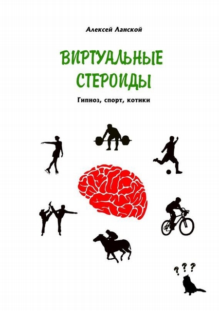 Зламування коду спортивная фармакология купить украина