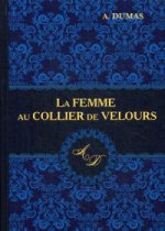 La Femme au Collier de Velours = Женщина с бархоткой на шее: роман на англ.яз