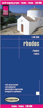 Родос. Карта. Rhodes. 1:80.000