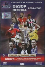 Английская премьер лига. Обзор сезона 2004-2005