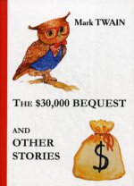 The $30,000 Bequest and Other Stories = Наследство в $30,000 и другие истории: сборник на англ.яз. Twain M