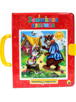 ПАЗЛЫ С ЗАМКОМ. ЗАЮШКИНА ИЗБУШКА (без вставки)