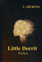 Little Dorrit. Book the Second. Riches = Крошка Доррит. Богатство: роман на англ.яз