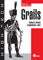 Grails. Гибкость Groovy и надежность Java