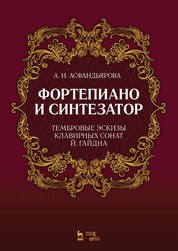 Практикум по генетике. Уч. Пособие
