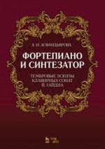 Практикум по генетике. Уч. Пособие