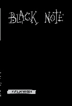 Комплект. Black Note. Креативный блокнот с черными страницами (твердый переплет) + Комплект из 2-х белых ручек и белого карандаша WTJ_INSPIRATION