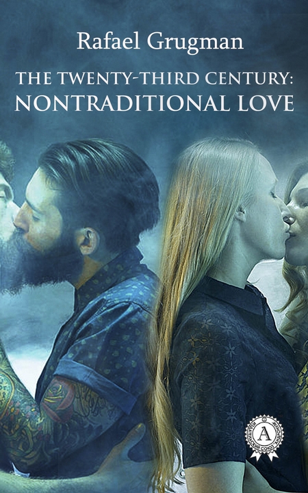 The Twenty-Third Century: Nontraditional Love