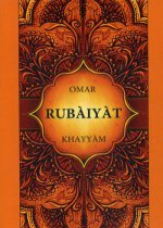 Rubaiyat = Рубайят Омар Хайяма: на англ.яз