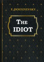 The Idiot = Идиот: на англ.яз