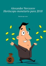 Horscopo monetario para 2018. Horscopo ruso
