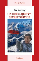 На секретной службе Ее Величества (On Her Majesty`s Secret Service)