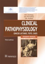 Clinical pathophysiology : сoncise lectures, tests, cases = Клиническая патофизиология : курс лекций, тесты, задачи