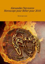 Horoscope pour Blier pour 2018. Horoscope russe