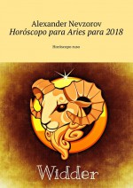 Horscopo para Aries para 2018. Horscopo ruso