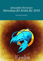 Horoskop fr Krebs fr 2018. Russisches horoskop