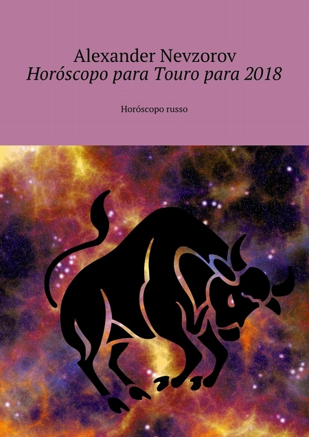 Horscopo para Touro para 2018. Horscopo russo