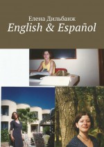 English & Espaol