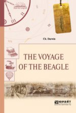 The voyage of the beagle. Путешествие на "бигле"