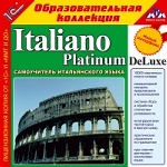 1С: Образовательная коллекция. Italiano Platinum DeLuxe. (CD)