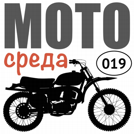 История мотоклубов. Часть 2