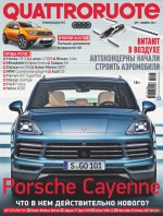 Quattroruote №11/2017