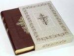 Библия (1126)077DCTI(вишн.)+фут.с золот.обрезом