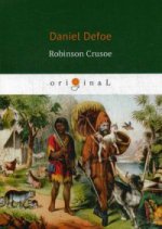 Robinson Crusoe = Робинзон Крузо