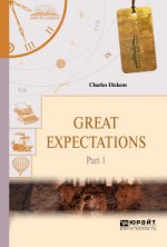 Great expectations in 2 p. Part 1. Большие надежды в 2 ч. Часть 1
