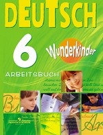 Немецкий язык. 6 класс. " Вундеркинды" . Рабочая тетрадь