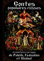 Русские народные сказки в отражении лаковых миниатюр: Палех, Федоскино, Холуй