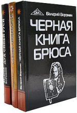 Гиперборея (комплект из 3 книг)