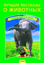 Альбом з розвитку мовлення. Ранній вік (1,5-3 роки)