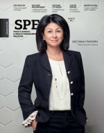 Spear`s Russia. Private Banking & Wealth Management Magazine. №10/2017