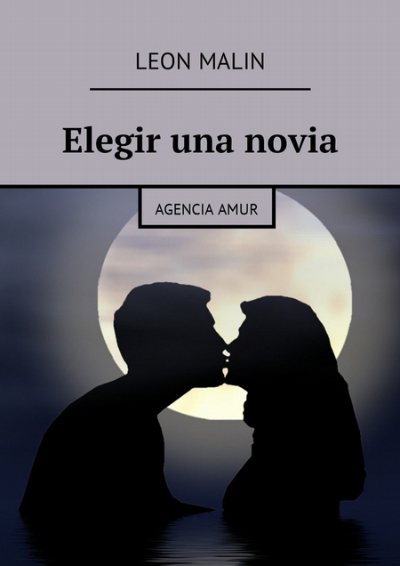 Elegir una novia. Agencia Amur