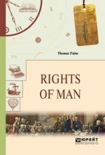 Rights of man. Права человека