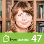 Светлана Бронникова: Как есть всё, что хочется, и не толстеть?