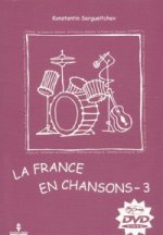 Франция в песнях - 3. Учеб. пос. на франц. яз.+ CD