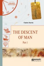 The descent of man in 2 p . Part 1. Происхождение человека. В 2 ч. Часть 1